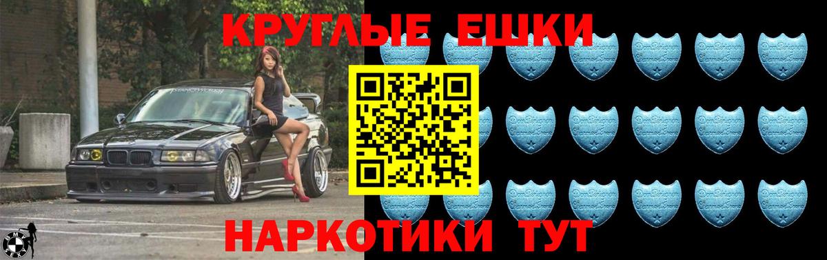 Ecstasy TESLA Самара