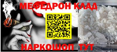 меф VHQ Рузаевка