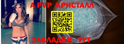 скорость mdpv Рыбинск