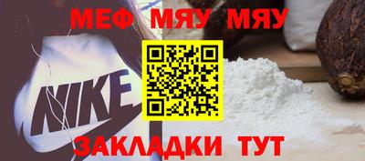 скорость mdpv Рыбинск