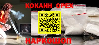 кокаин колумбия Рязань