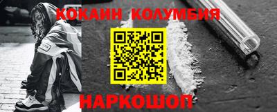 скорость mdpv Рыбинск