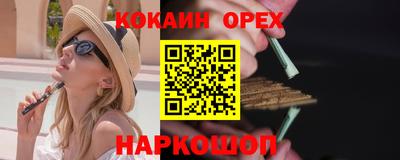 кокаин колумбия Рязань