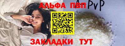 скорость mdpv Рыбинск