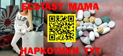 меф VHQ Рузаевка