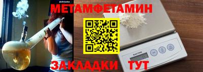 меф VHQ Рузаевка