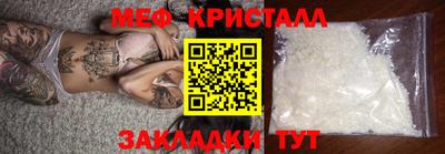 меф VHQ Рузаевка