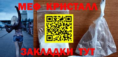 СК Пугачёв