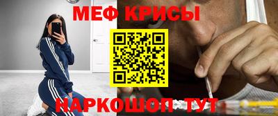 скорость mdpv Рыбинск