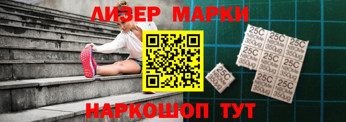LSD-25 экстази кислота Самара