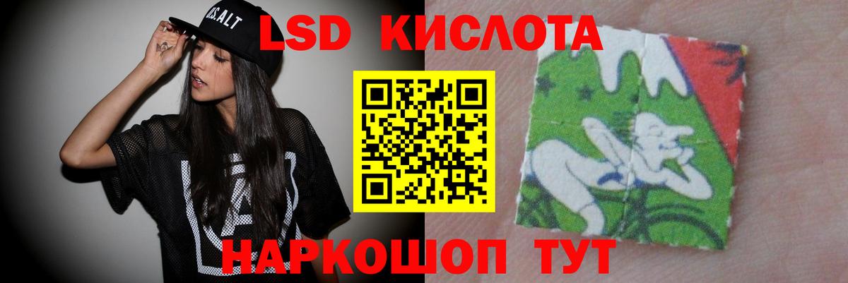 Лсд 25 экстази ecstasy  ЛСД экстази кислота  Самара  Вход с VPN 