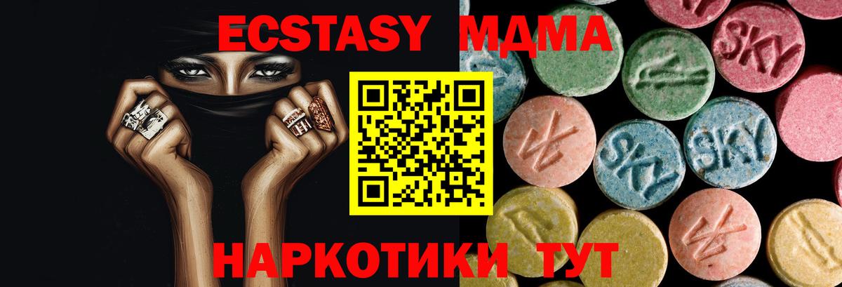 MDMA VHQ Самара