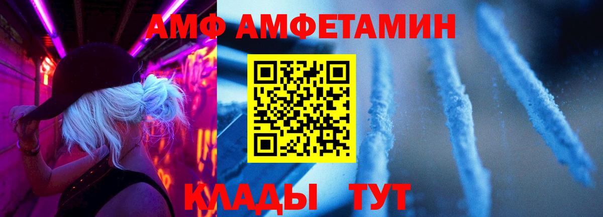 Самара  МЕТАМФЕТАМИН пудра  Вход с VPN 