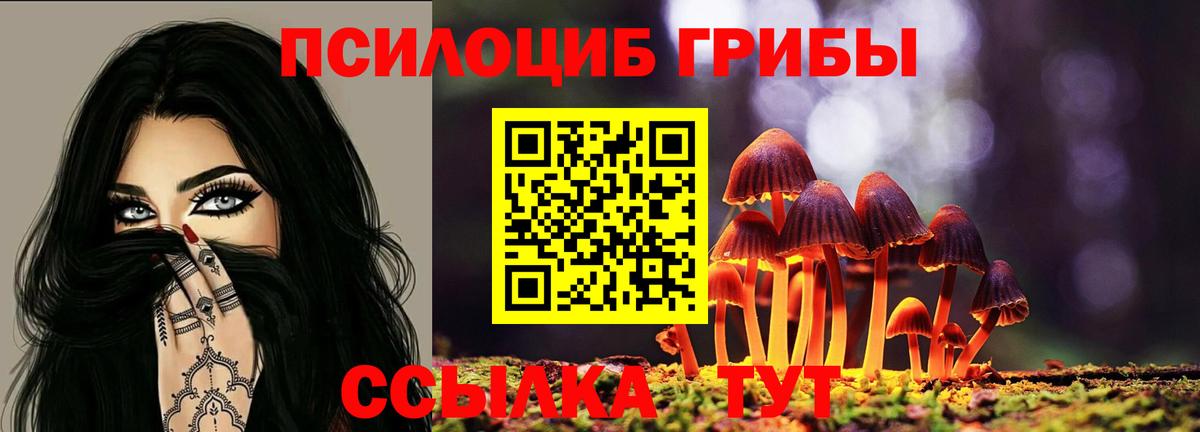 ГАШИШ  Самара  NBOMe  МАРИХУАНА  APVP СК   Вход с VPN  Мефедрон кристаллы  Гашиш 
