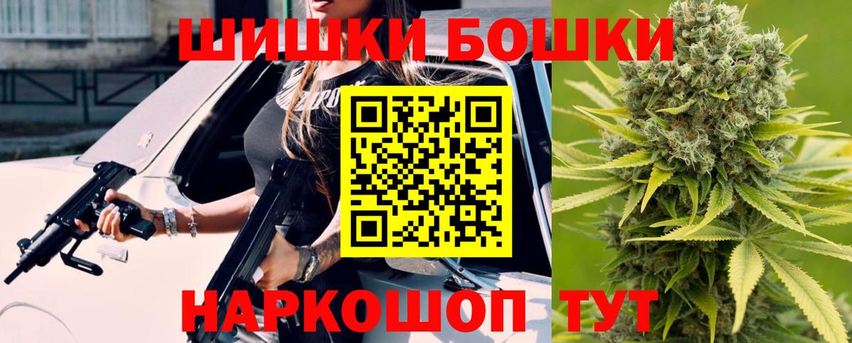 Самара  Бошки марихуана Ganja  Канабис гибрид  Канабис Amnesia  Бошки Шишки семена  Вход с VPN 