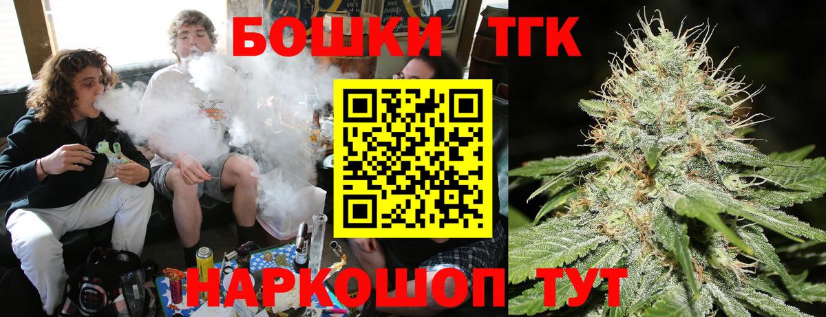 Бошки Шишки SATIVA & INDICA Самара